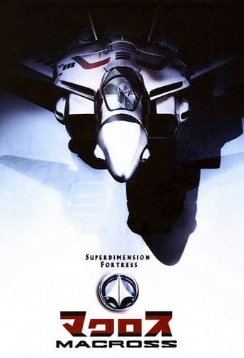 Super Dimension Fortress Macross poster