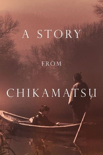 Chikamatsu Monogatari poster