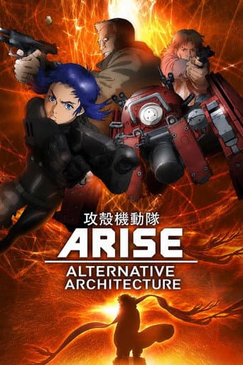 Ghost in the Shell: Arise - Alternative Architecture poster