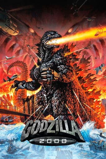 Godzilla 2000: Millennium poster