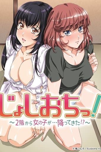 Joshiochi! 2-kai kara Onnanoko ga... Futtekita!? poster