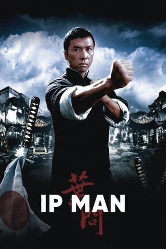 Ip Man poster