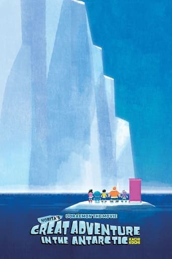 Doraemon: Nobita's Great Adventure in the Antarctic Kachi Kochi poster