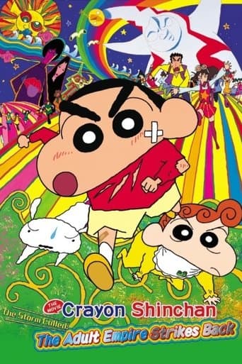 Crayon Shin-chan: The Storm Called: The Adult Empire Strikes Back poster