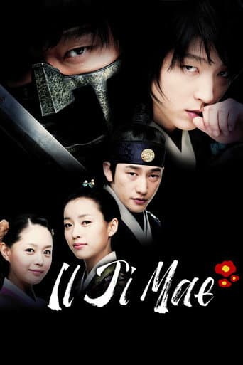 Iljimae poster