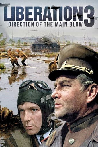 Liberation - Part 3 : Direction of the Main Blow poster