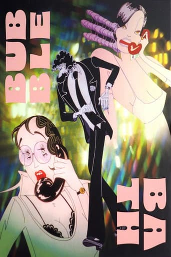 Bubble Bath poster