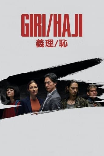 Giri/Haji poster