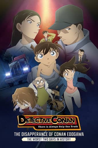 Detective Conan: The Disappearance of Conan Edogawa - The Worst Two Days in History poster