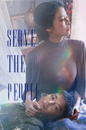 Serve the People poster