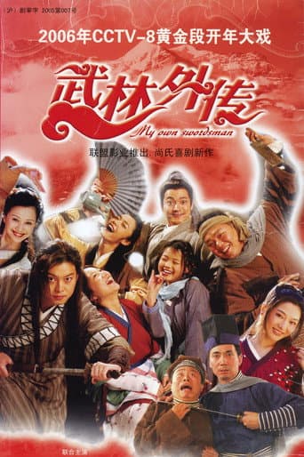 My Own Swordsman poster