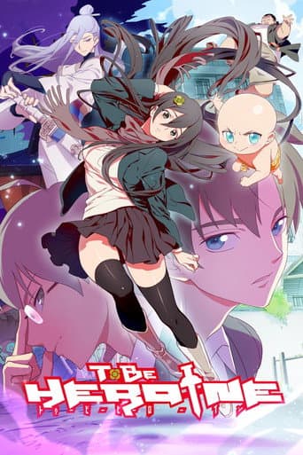 To Be Hero poster