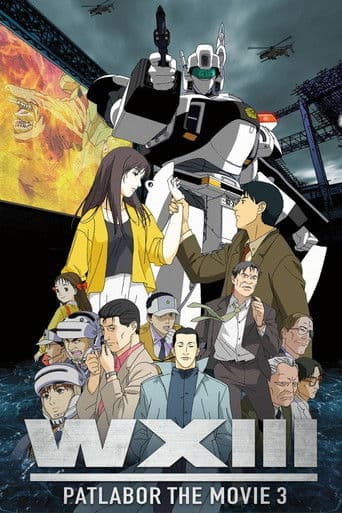 Patlabor WXIII the Movie poster