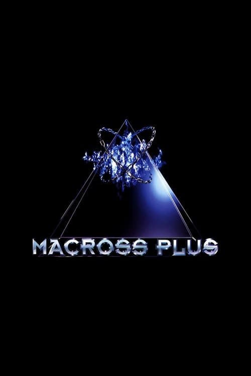 Macross Plus poster