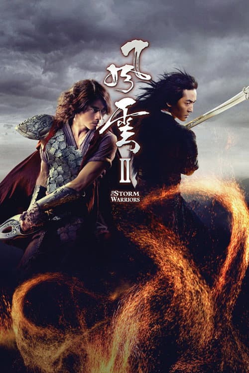 The Storm Warriors poster