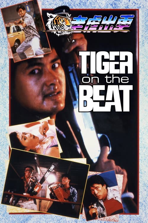 Tiger on the Beat poster
