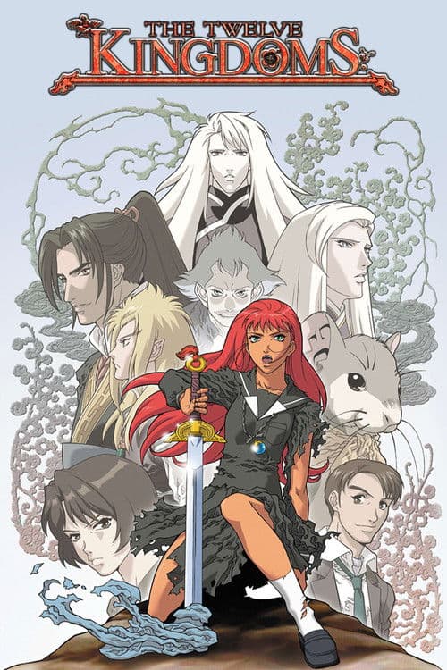 The Twelve Kingdoms poster