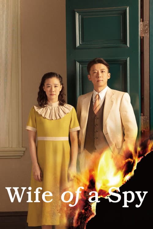 Wife of a Spy poster