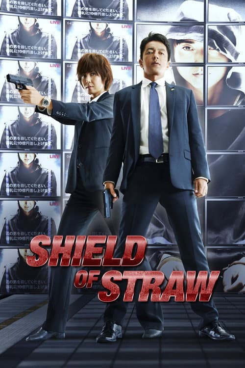 Shield of Straw poster