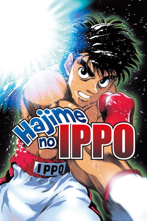 Fighting Spirit poster