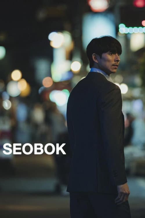 Seobok poster