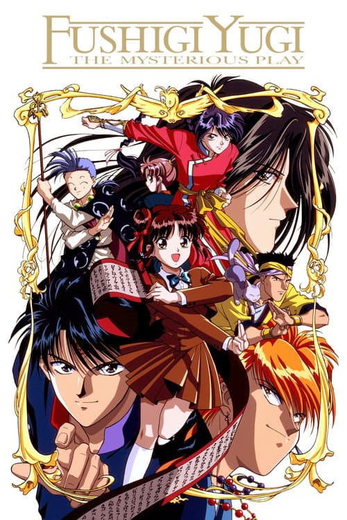 Fushigi Yugi: The Mysterious Play poster