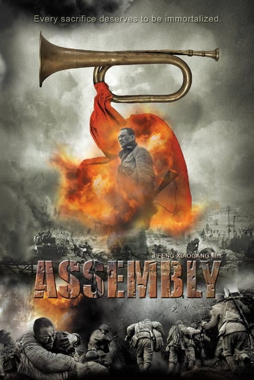 Assembly poster