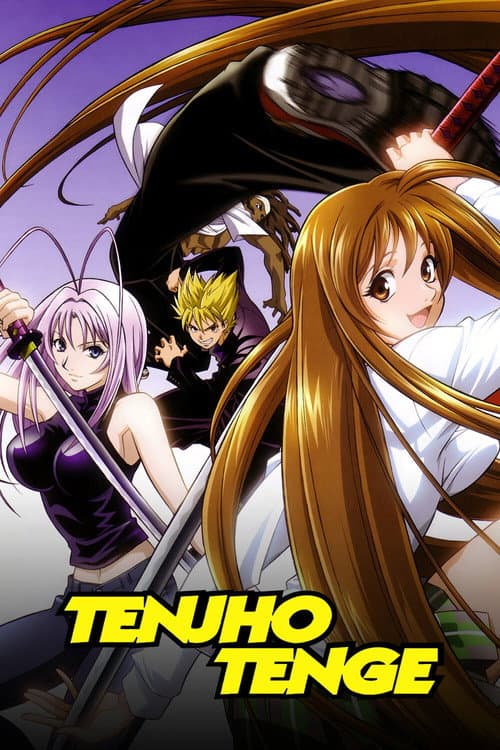 Tenjho Tenge poster