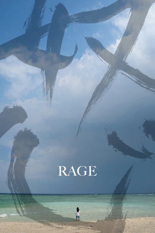 Rage poster