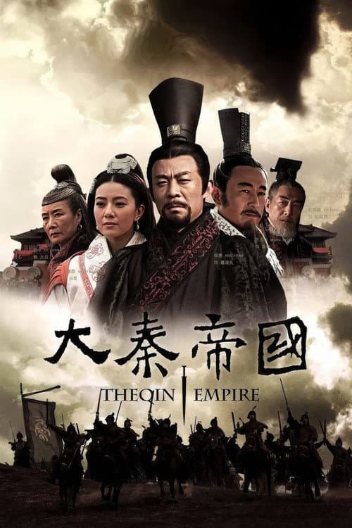 The Qin Empire poster