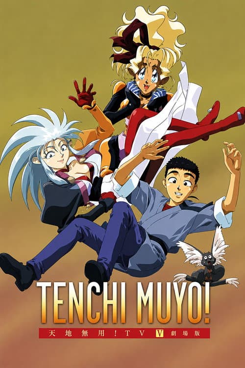 Tenchi Universe poster