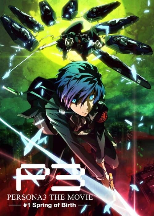 Persona3 THE MOVIE #1 Spring of Birth poster