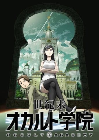 Occult Academy poster