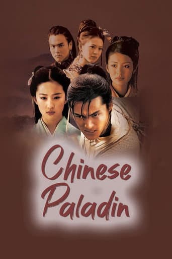 Chinese Paladin poster