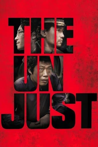 The Unjust poster
