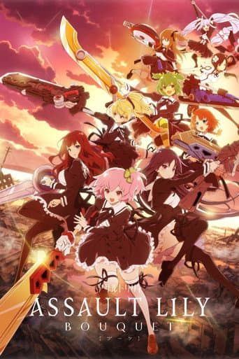 Assault Lily BOUQUET poster