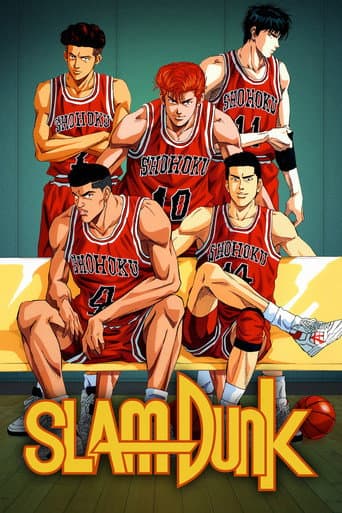 Slam Dunk poster