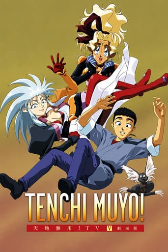 Tenchi Universe poster