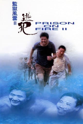 Prison on Fire II poster