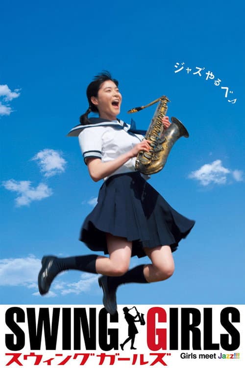 Swing Girls poster