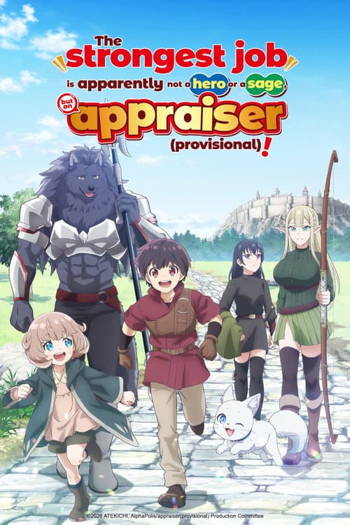 The Strongest Job Is Apparently Not a Hero or a Sage, But an Appraiser (Provisional)! poster