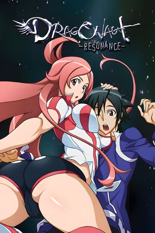 Dragonaut: The Resonance poster