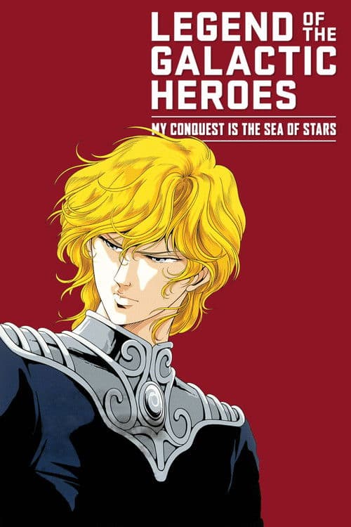 Legend of the Galactic Heroes: My Conquest Is the Sea of Stars poster
