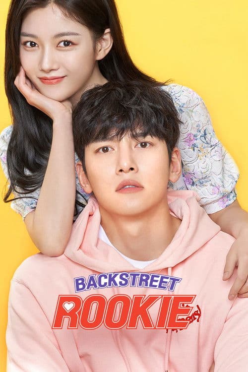 Backstreet Rookie poster