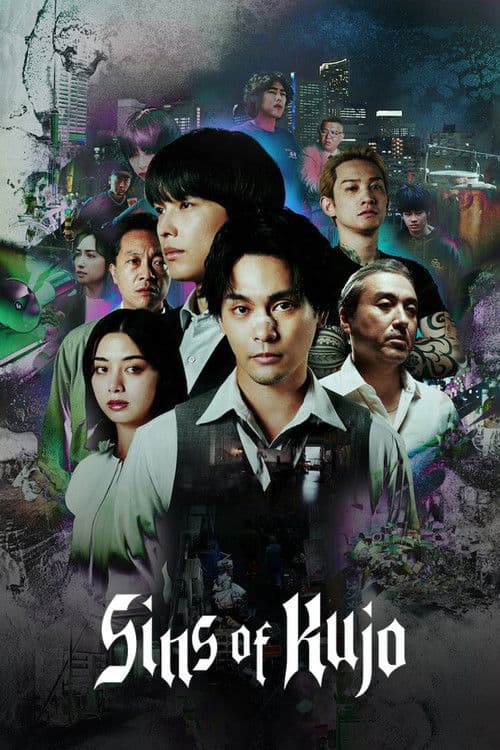 Sins of Kujo poster