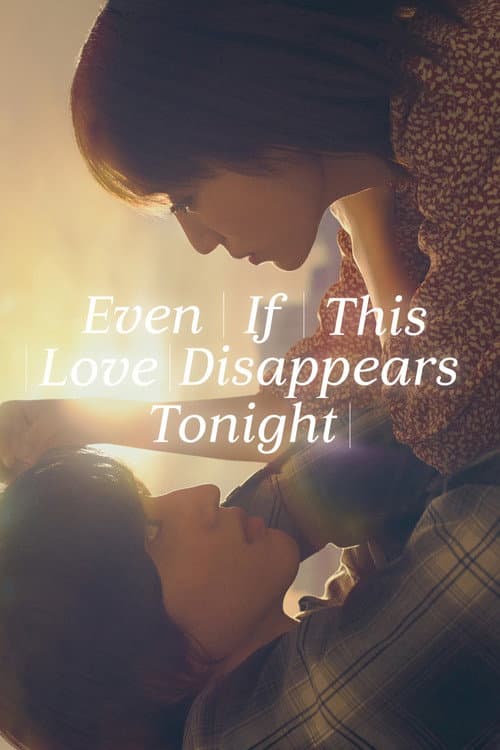 Even If This Love Disappears Tonight poster